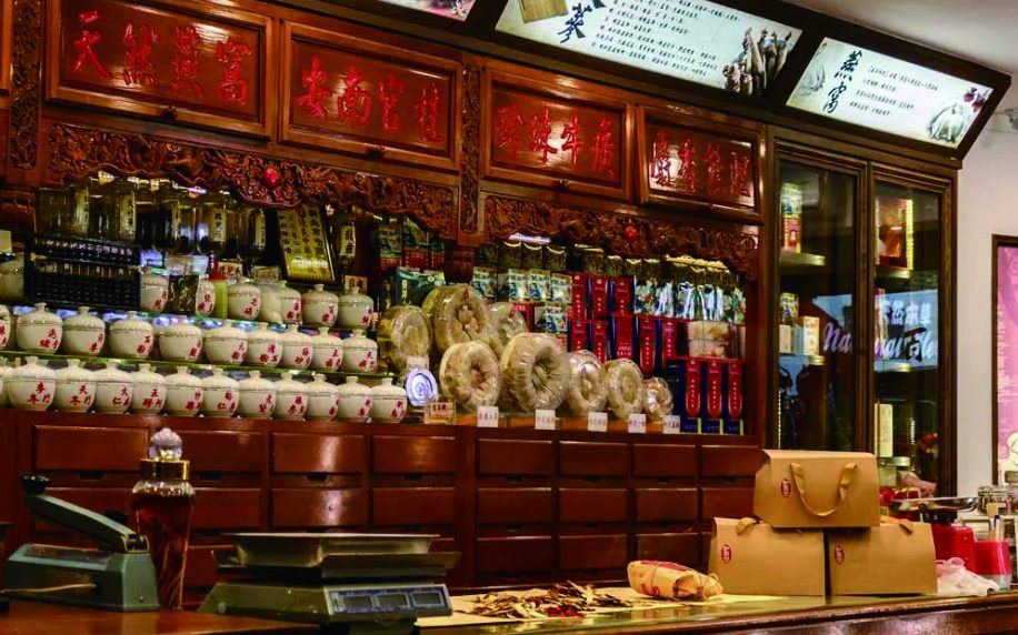 百年和春堂 老舗漢方薬舗の店内